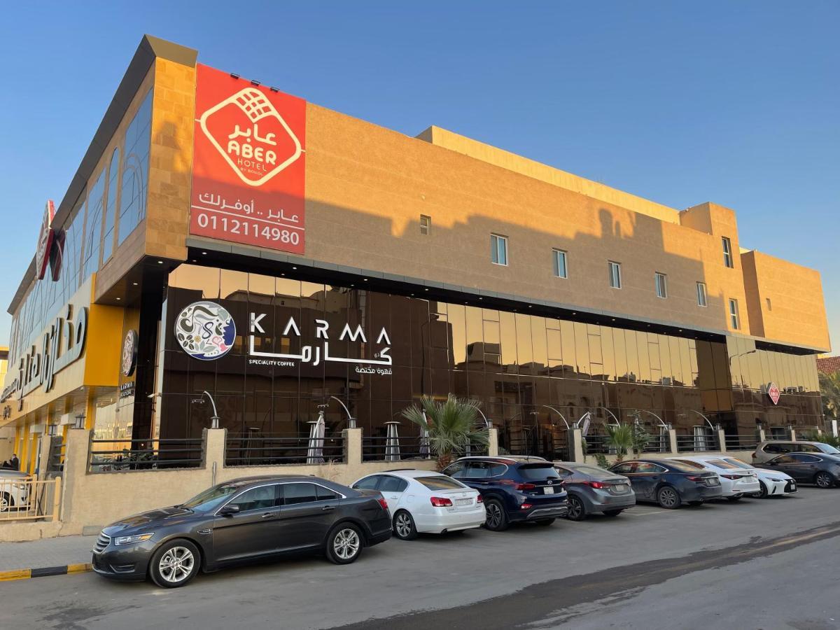 Aber Al Yasmin Riade Exterior foto